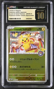 Pokemon Tohoku's Pikachu #260/SV-P Japanese Pokemon Center CGC 10 Pristine 8c - Bild 1 von 2