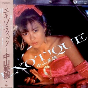 Miho Nakayama - Exotisch / NM / LP, Album - Bild 1 von 1