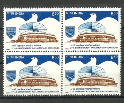 INDIA 1991 Commonwealth Parliamentary Conference Globe Bird Dove stamp Blk/4 - Image 1 of 2