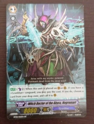 Witch Doctor of The Abyss Cardfight!! Vanguard BT02/012EN RR - Image 1 of 2