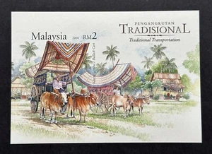 2004 Malaysia Traditional Transportation Bullock Cart Mini-Sheet Stamp (imperf) - Picture 1 of 2