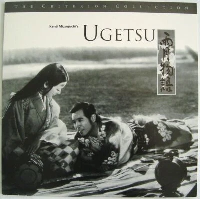 KENJI MIZOGUCHI'S UGETSU LASERDISC, THE CRITERION COLLETION, JAPANESE, LIKE NEW! - Image 1 of 4