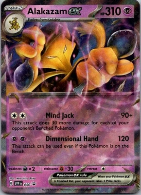 Alakazam ex - 050 SV: Scarlet & Violet Promo Cards Holo Promo NM - Image 1 of 2