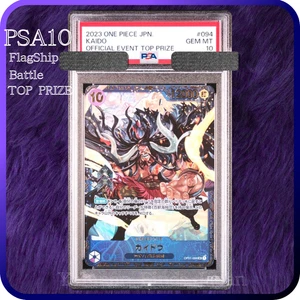 PSA 10 Kaido OP01-094 SR Flagship Battle Top Prize ONE PIECE Japanese 2023 - Picture 1 of 2