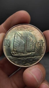 1932 Republic China 21Years Sun Yat-sen Portrait Silver Dollar Coin 1Yuan Money - Picture 1 of 5