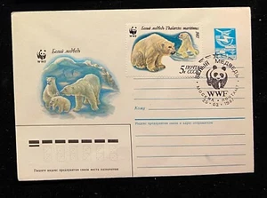 VINTAGE stamped FDC RARE POST Cover 1987. THE WHITE BEAR. - Picture 1 of 1