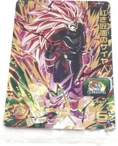 Super Dragon Ball Heroes 4th Mission Red Masked Saiyan Reward Card UGMP-19 - Picture 1 of 3