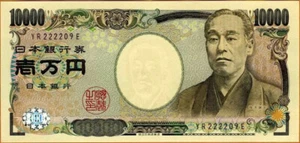 10000 Yen CIR  Banknote. single 10000 Yen Circulated bill. Japan 10000 Yen 2004. - Picture 1 of 2