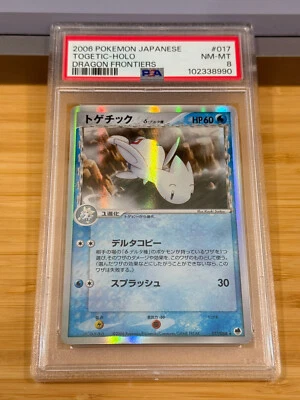 2006 Pokemon Japanese Dragon Frontiers 017 Togetic Holo PSA 8 NM-MT jpn - Image 1 of 4