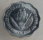 India 10 Paise 1974 (KM#28) FAO, Planned Families, Food for All