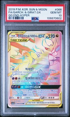 PSA 10 Garchomp & Giratina Tag Team GX HR GG End 066/054 KOREAN Pokémon 2019 - Image 1 of 3