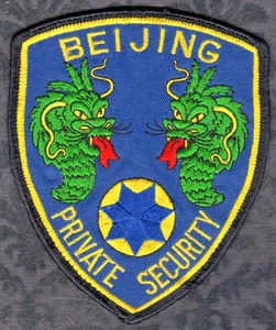 Beijing Private Security Shoulder Patch = Var #8 ( VHTF ) - Picture 1 of 2