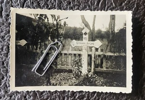 Russland Feldzug Front Grab Friedhof Ehrenmal Original Foto 2.WK WW2  - Bild 1 von 2