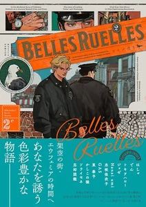 Belle Ruelles 2e the Second Edition of GraphicomiX Japanese From JPN - Imagen 1 de 5