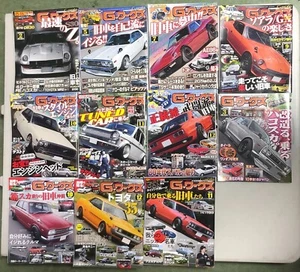G-WORKS 11 Bücher Set FAIRLADY Z LAUREL SKYLINE Japan alte Autos Tuning Magazin - Bild 1 von 5