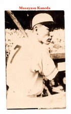1947 JBR Unc. 'Sepia' Baseball Bromide Card~ MASAYASU KANEDA ~Osaka Tigers ~Rare