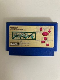 Joy Mech Fight Famicom