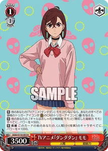 Weiss Schwarz DDD/S118-053 Momo R Dandadan - Picture 1 of 2