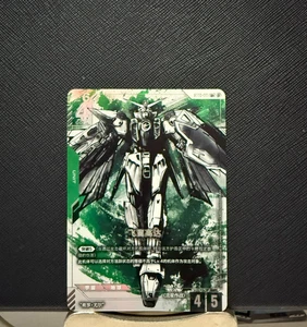2025 Gundam S-Chinese Card Game Wing Gundam ST02-001 Limited Edition - Picture 1 of 3