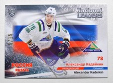 2020 Sereal KHL National Leaders #NAT-RUS-035 Alexander Kadeikin 05/15