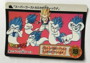 Dragon Ball Z Carddass Hondan PART 22 - 230 - Imagen 1 de 1