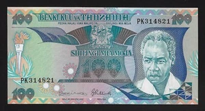 TANZANIA 100 SHILINGI 1986 PICK - 14b UNC - Picture 1 of 2