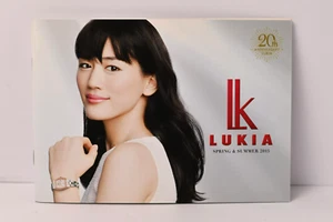 Folleto catálogo Seiko Lukia Japón 2015 25 páginas - Imagen 1 de 10