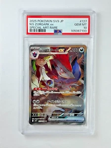 Pokemon N's Zoroark 127/100 SV9 Battle Partners Special Art Rare Card PSA 10 #00 - Picture 1 of 2