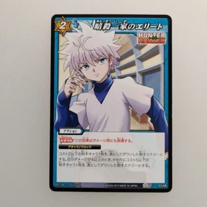 Juego de cartas coleccionables Bandai Miracle "Killua Zoldyck" Hunter × Hunter 53/68 2012 envío gratuito japonés - Imagen 1 de 10