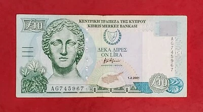 CYPRUS 2001 (SCARCE RARE) 10 CYPRUS POUNDS BANKNOTE VF VERY FINE PICK #62 - Image 1 of 2