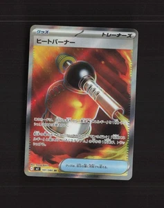 Heat Burner 101/080 Japanese Inferno X Full Art Rare Holo Pokemon Card NM - Picture 1 of 10