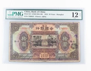 1924 10 Yuan Bank of China Note Graded Fine 12 NET by PMG Pick 62 S/M#C294-140 - Picture 1 of 4