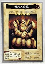 Giant Soldier of Stone No.59 Yu-Gi-Oh! Card OCG Vintage Bandai Japanese 2-d