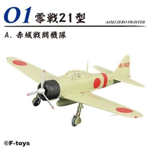 Zero Model 21 - Akagi Fighter Squadron - Picture 1 of 6