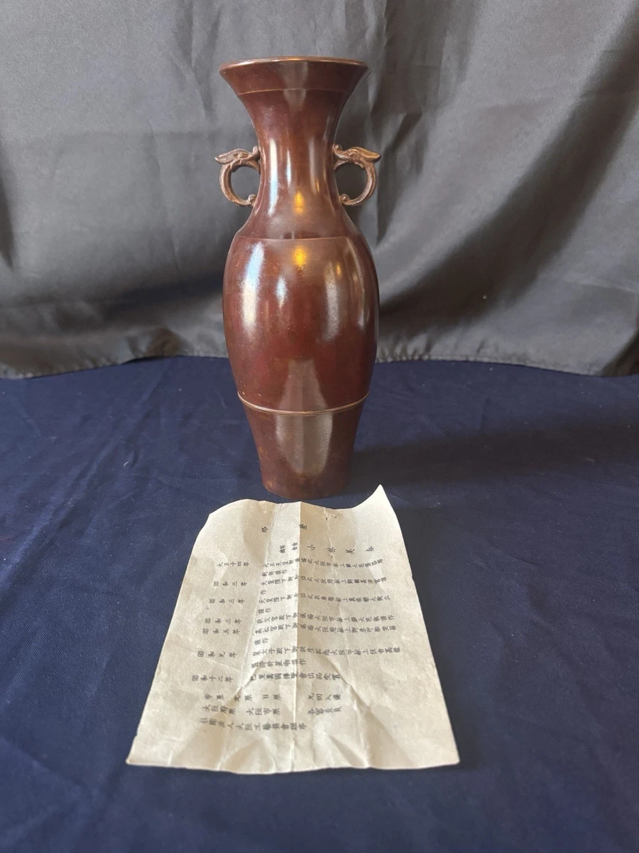 铜日本古董花瓶| eBay
