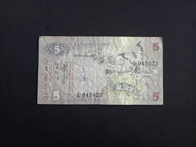 SRI LANKA 5 (1979) RUPEES Banknote - Circulated / Damaged - Image 1 of 2