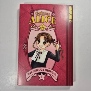 Gakuen Alice Alice Volume Vol 1 by Tachibana Higuchi English Manga - Bild 1 von 8