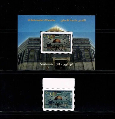 AL- QUDS CAPITAL OF PALESTINE.1ST DAY ISSUE SOUVENIR +FULL SET OF 1 STAMP MNH. - Image 1 of 4