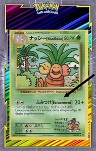 Noadkoko Secret Version 2 - XY12 - 109/108 - Carte Pokemon Neuve Française - Picture 1 of 1