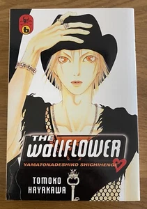 The Wallflower Volume 6 Book Manga Tomoko Hayakawa 2006 Graphic Novel Free Post - Picture 1 of 6