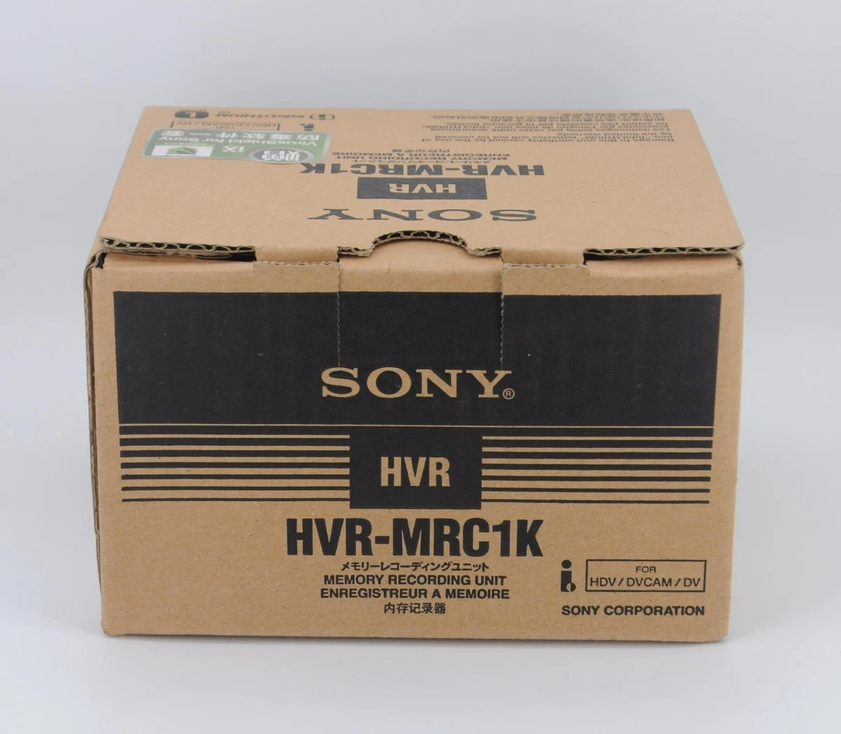 SONY HVR-MRC1 メモリーレコーディングユニット SONY メモリーレコーディングユニット HVR-MRC1Kのご紹介 - YouTube