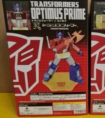 Transformers G1 Optimus Prime  Fewture ex  - Immagine 1 di 3