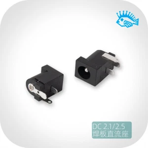 Pure copper high current DC5.5x2.1/2.5 round hole socket universal connector - Picture 1 of 4