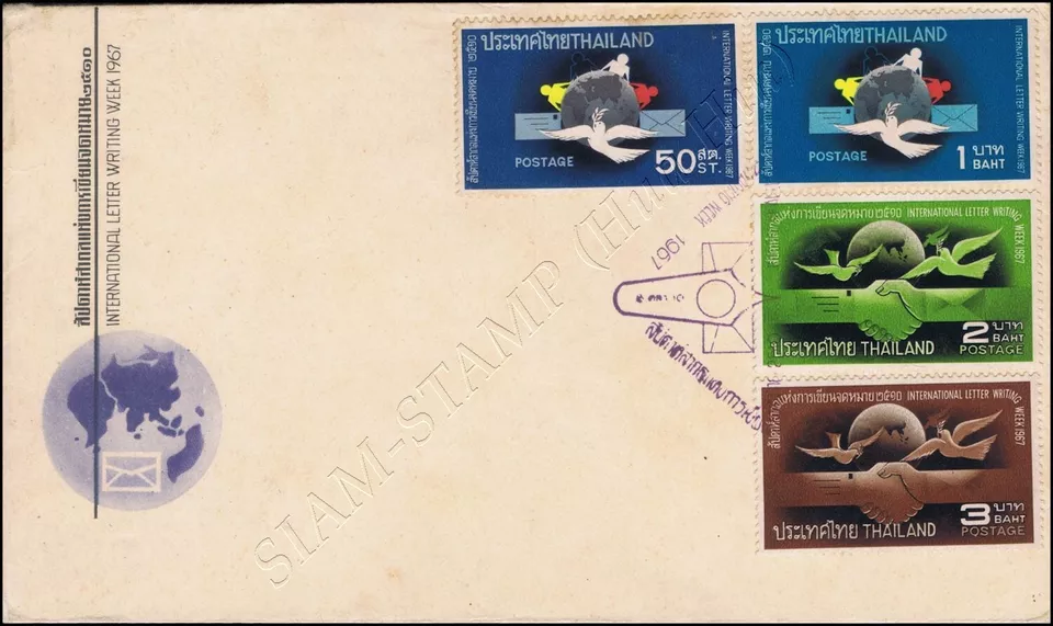 International Letter Writing Week 1967 -FDC(I)-I- - Image 1 of 1