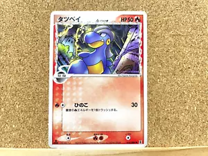 JCC Pokémon Bagon Delta 016/086 Holon Research Tower 1ª Edición Japonés USADO - Imagen 1 de 2