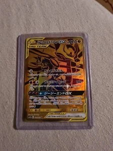 Garchomp & Giratina GX - 225/173 UR - Tag Team - sm12a - Japanese - Pokemon - Bild 1 von 1