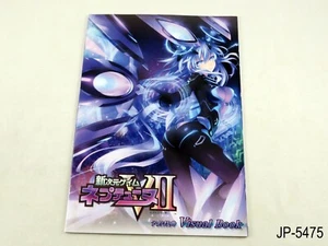 Libro visual Neptunia VII (no a la venta) libro de arte japonés hiperdimension Neptuno - Imagen 1 de 8