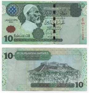 Libya - 10 Dinars 2004 VF Pick 70b Lemberg-Zp - Picture 1 of 1