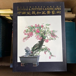 THE CHINESE ART OF BONSAI AND POTTED LANDSCAPES BY Y. C. SHEN. HARDCOVER BOOK. - Picture 1 of 11