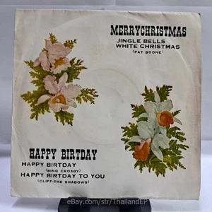 PATBOONE /JINGLE BELLS /BING CROSBY /HAPPY BIRTDAY THAI EP 7" THAILAND 45RPM - Picture 1 of 6